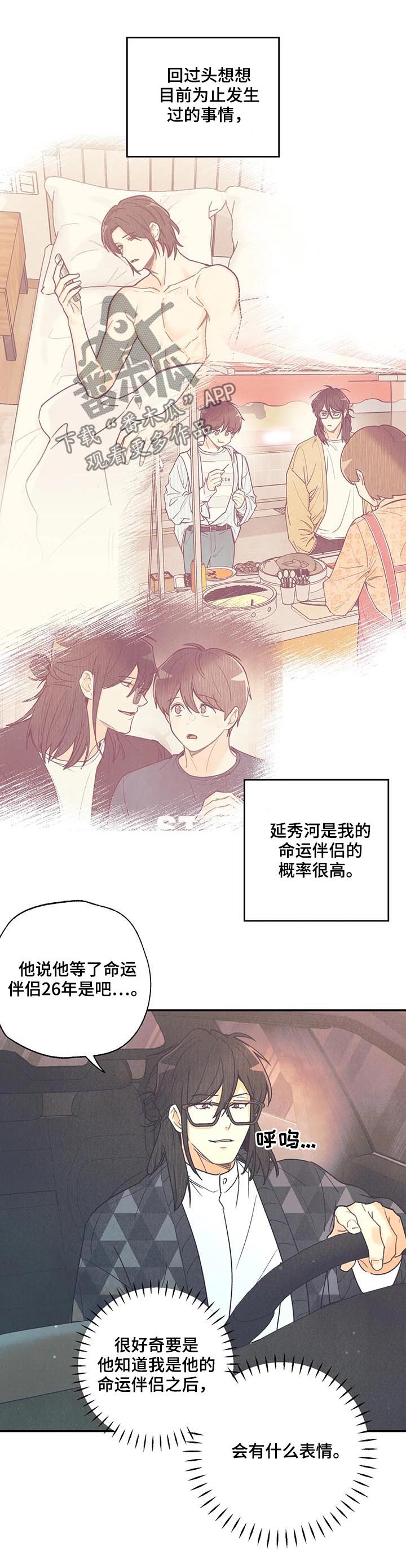第65话12