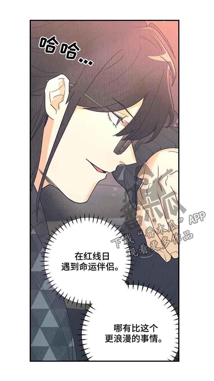第65话13