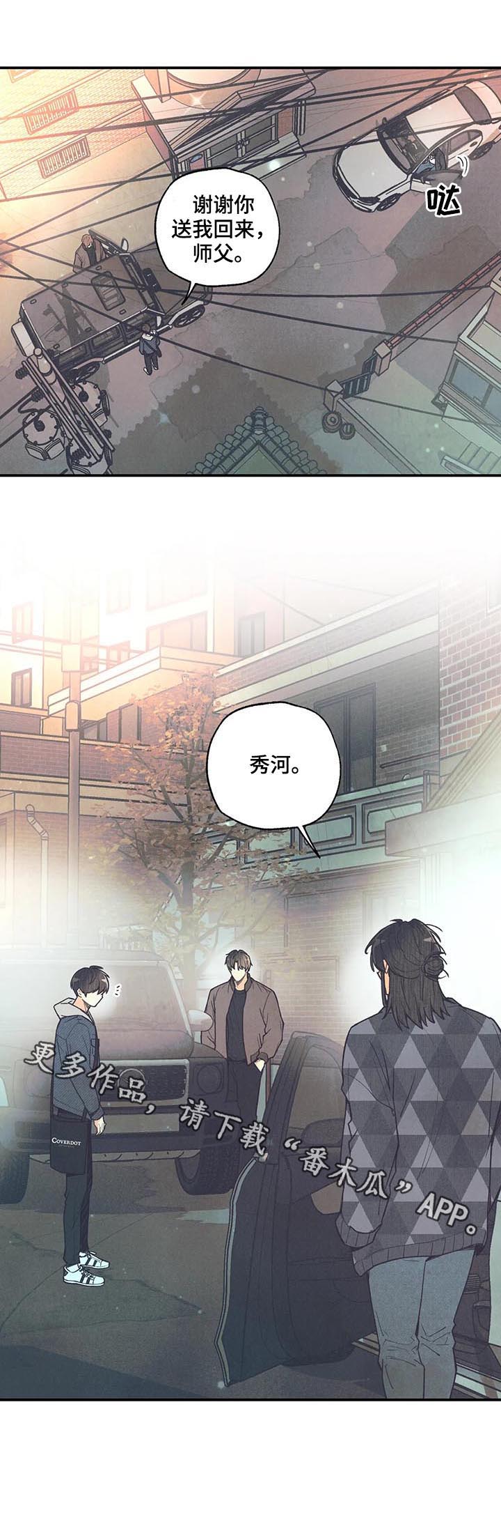 第65话15