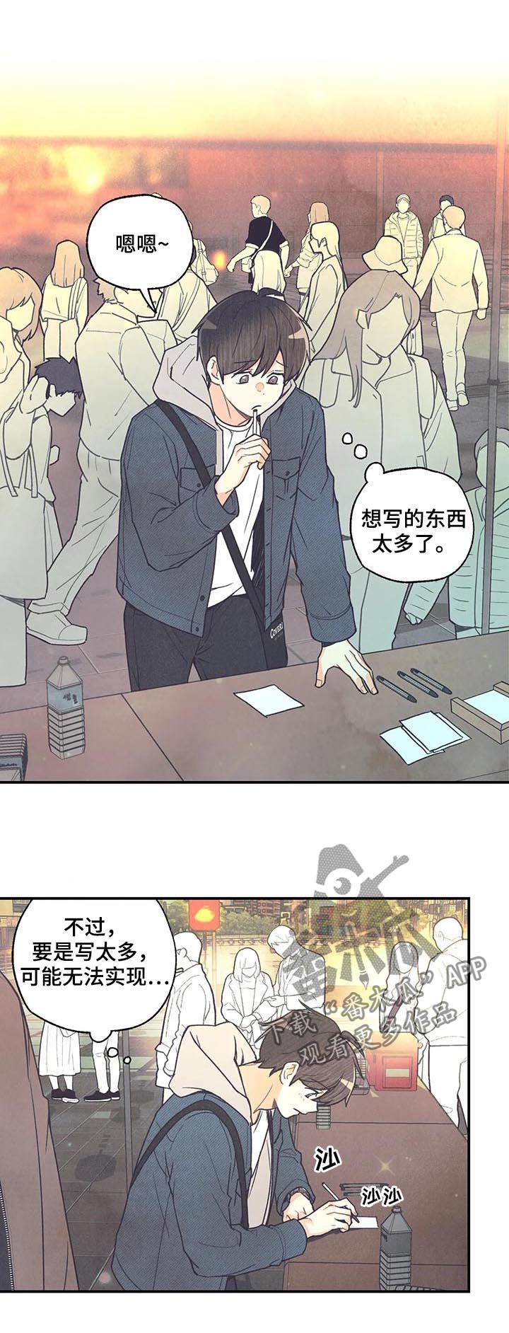 第65话2