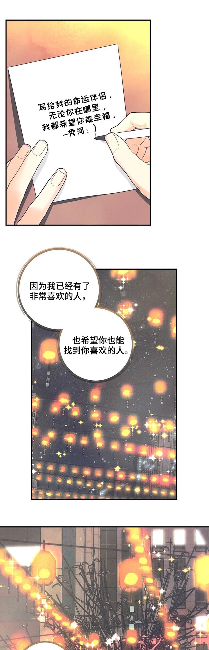 第65话3