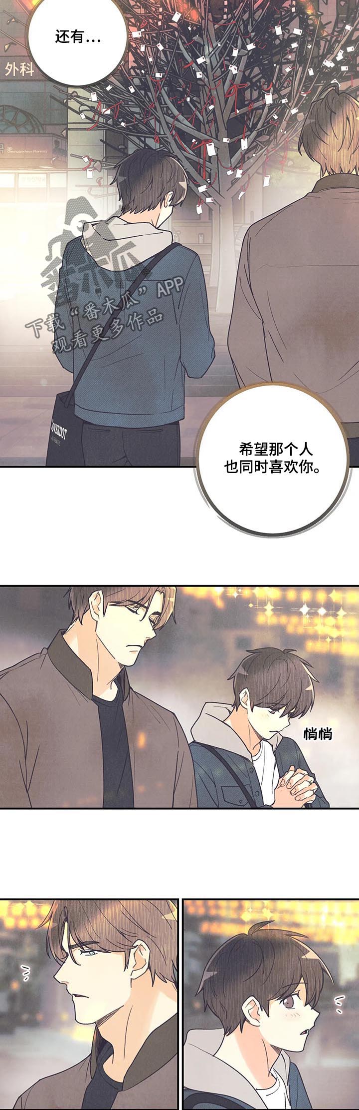 第65话4