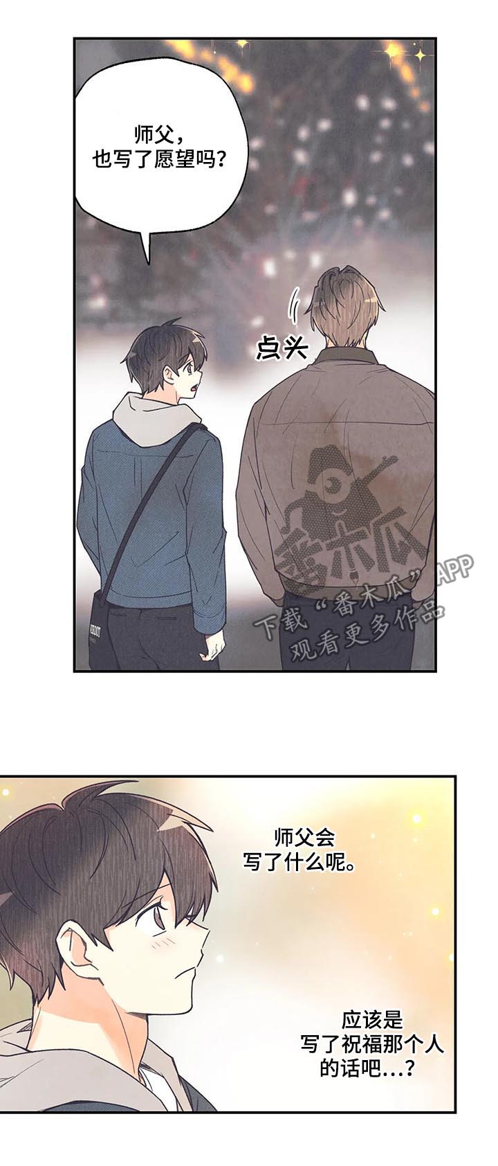 第65话5