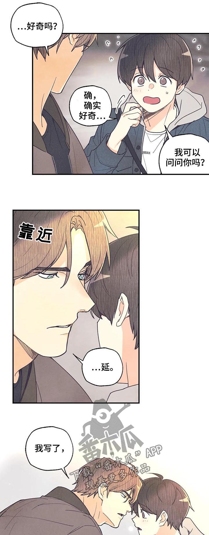 第65话6
