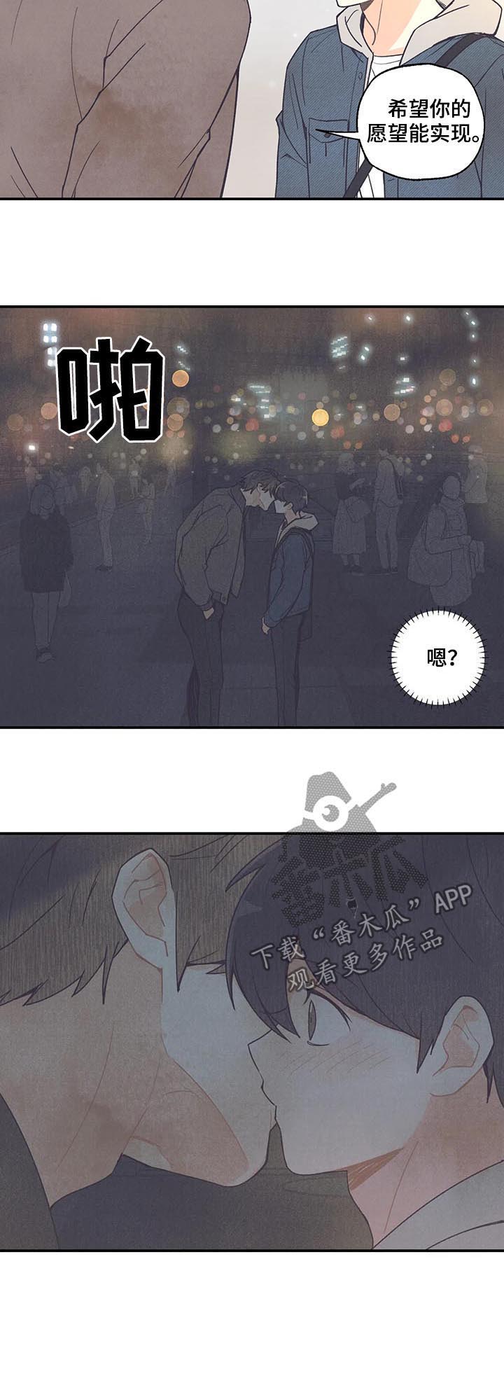 第65话7