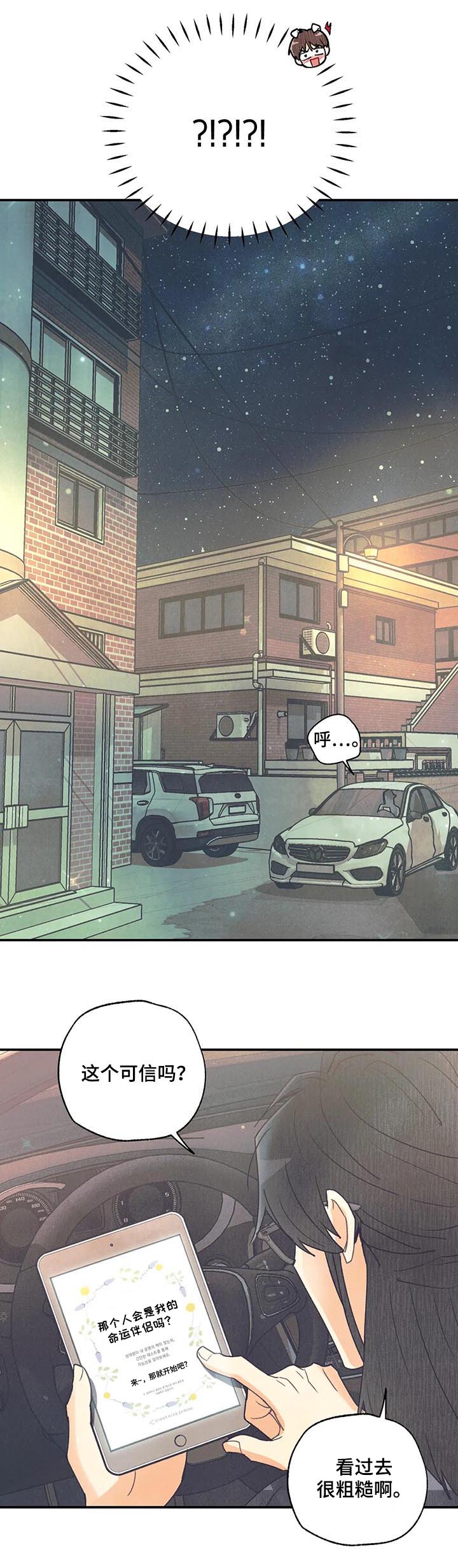 第65话9