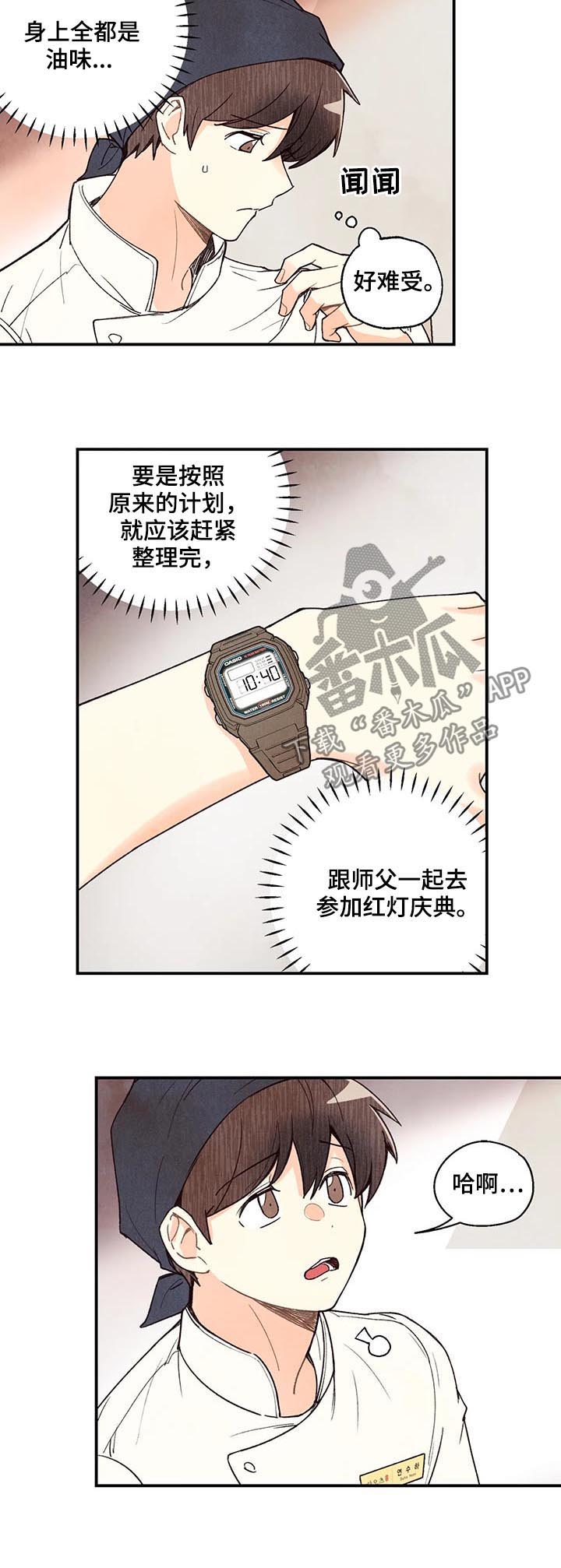 第64话1