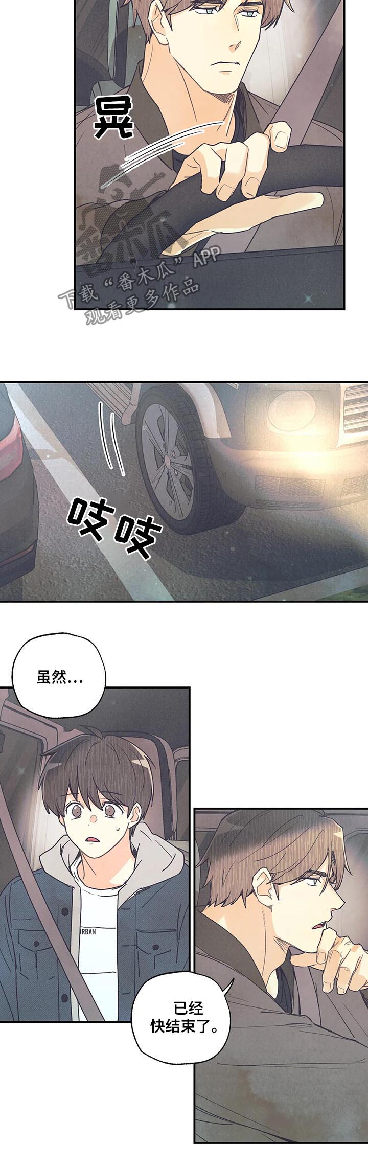 第64话13