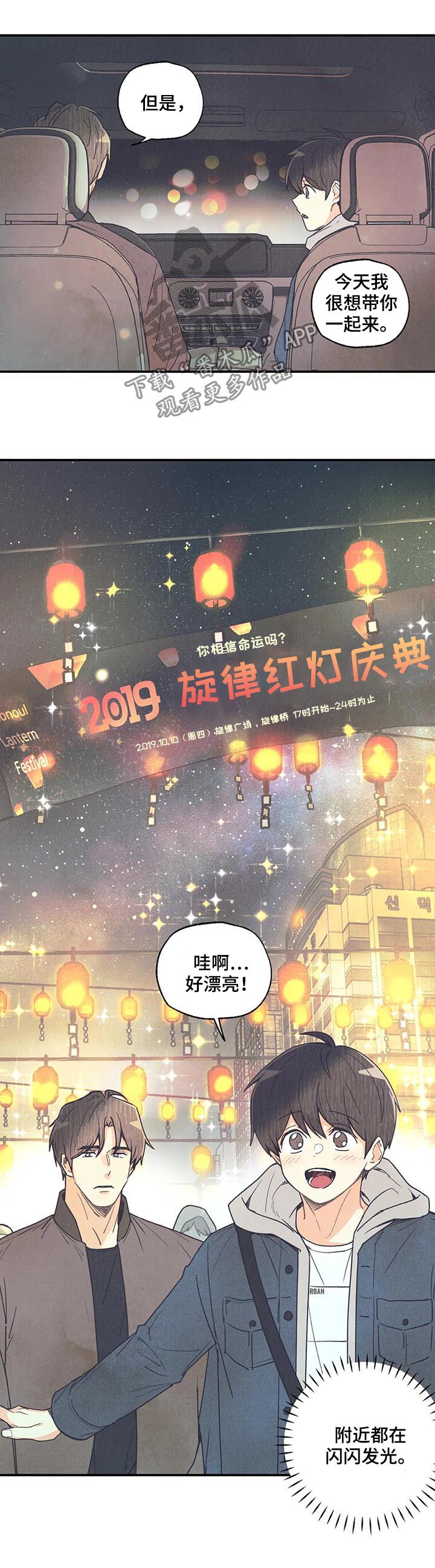 第64话14