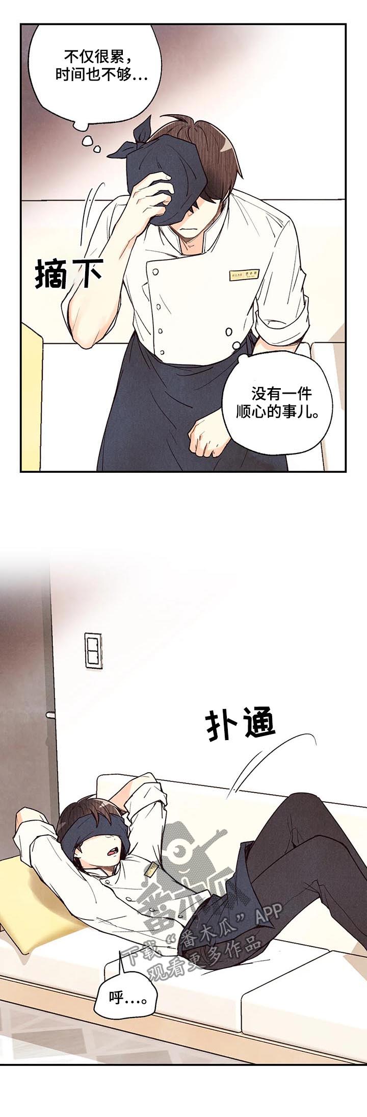 第64话2
