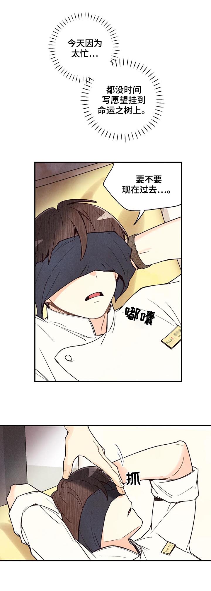 第64话3