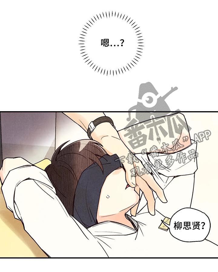 第64话4