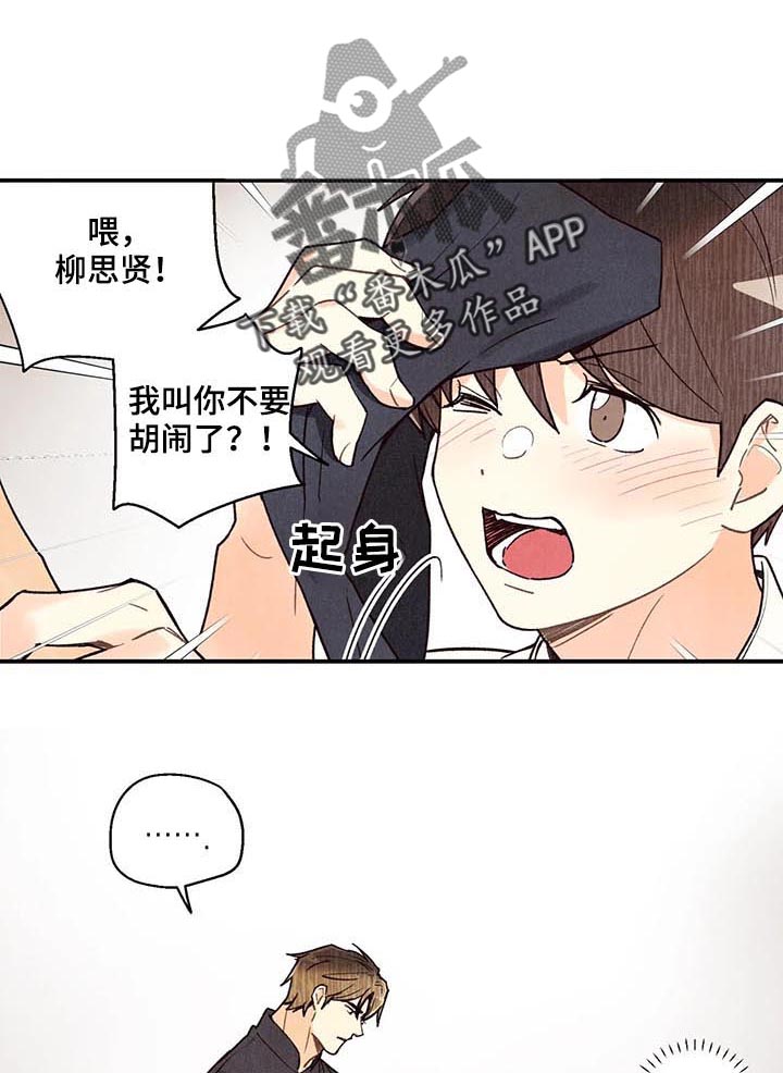 第64话5