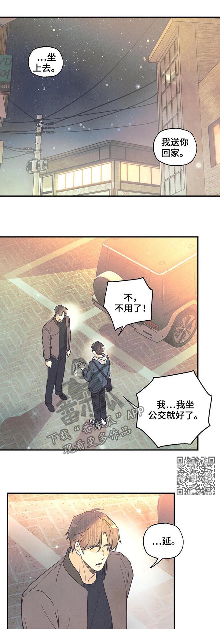 第64话7