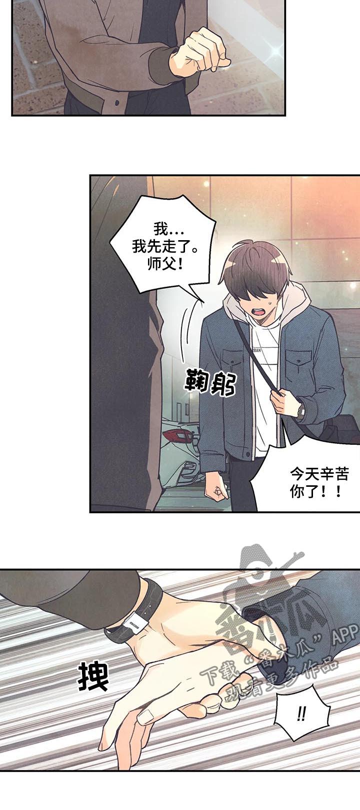 第64话8