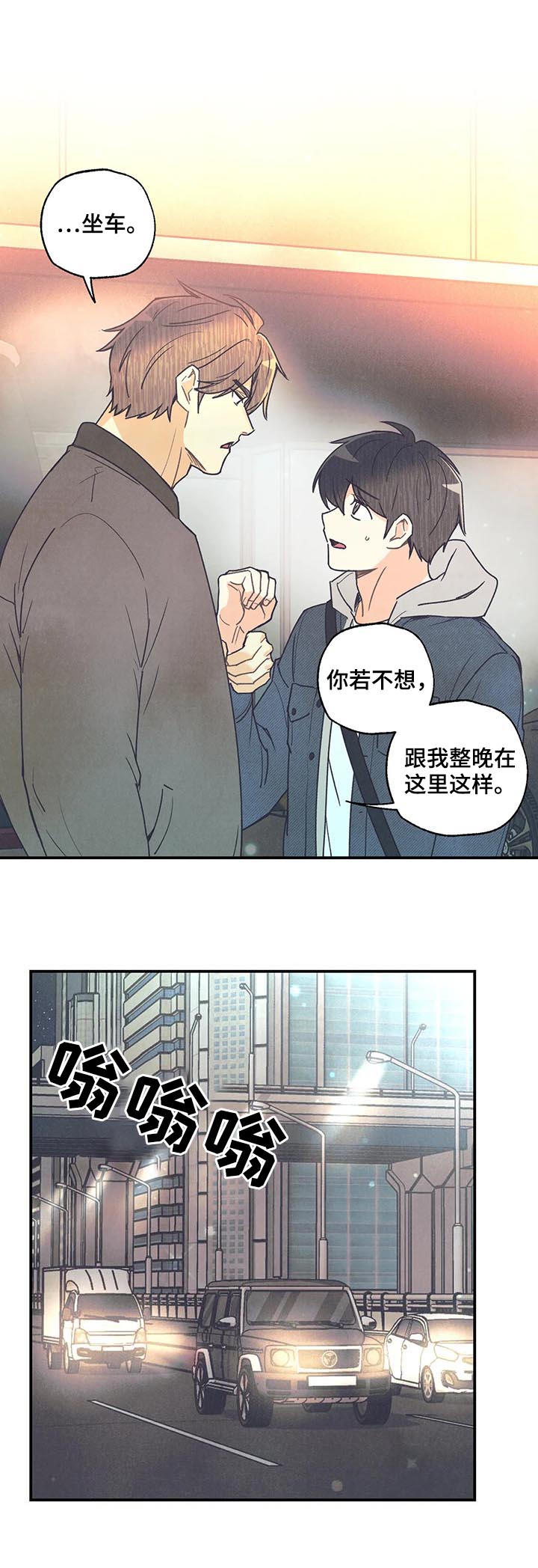 第64话9