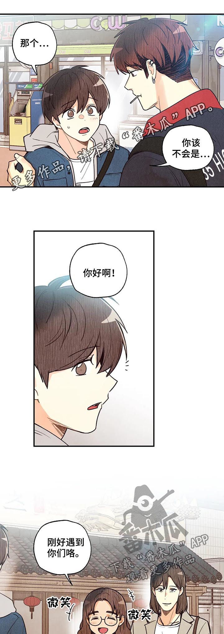 第63话0