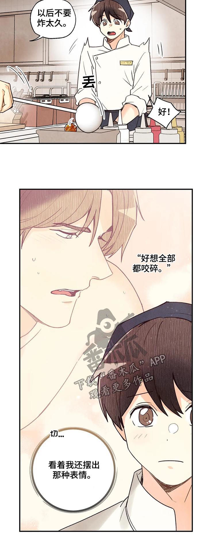 第63话10