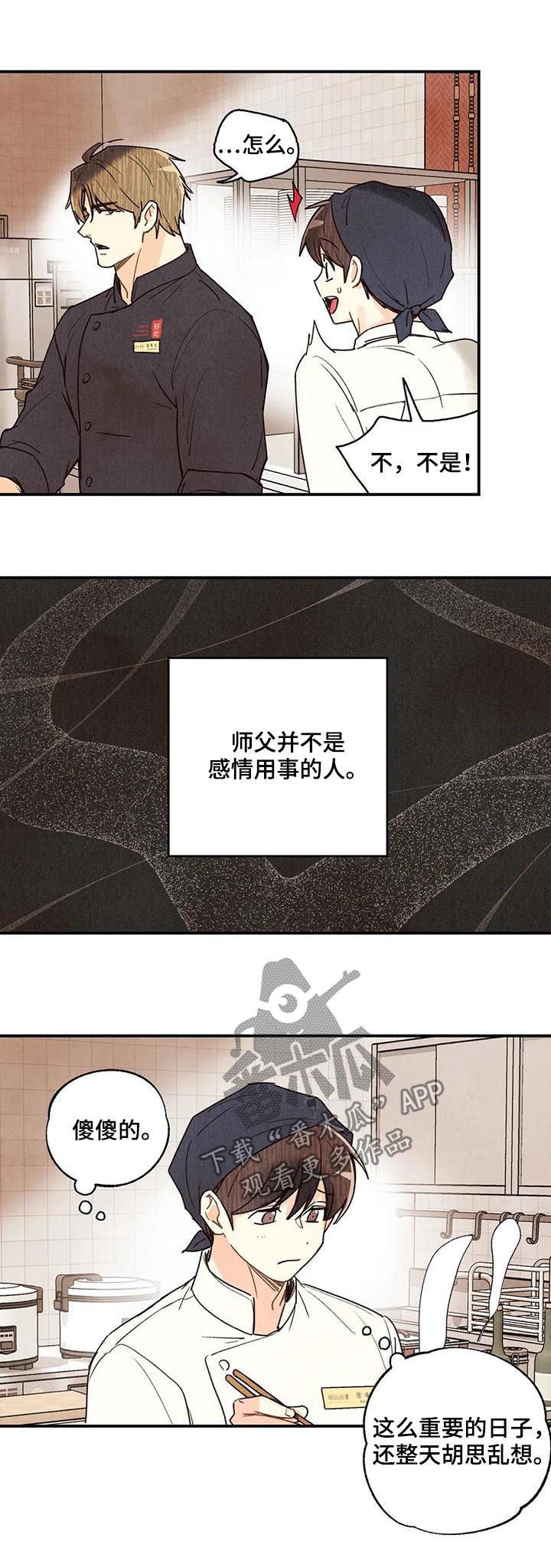 第63话11