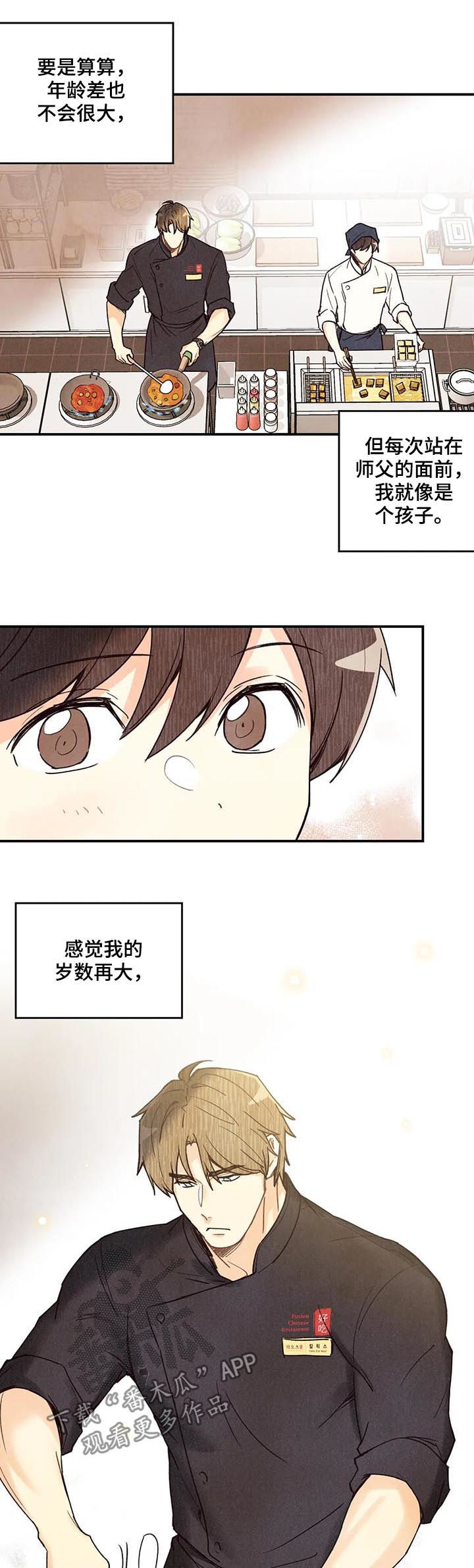 第63话12