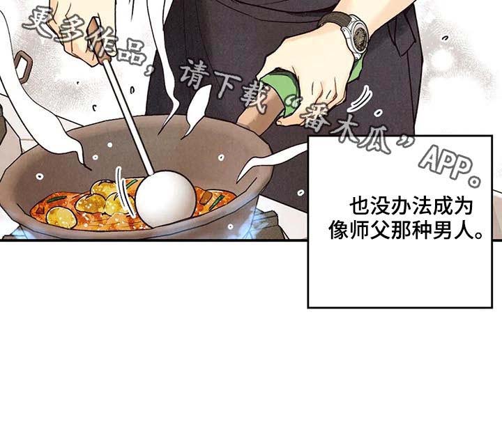 第63话13