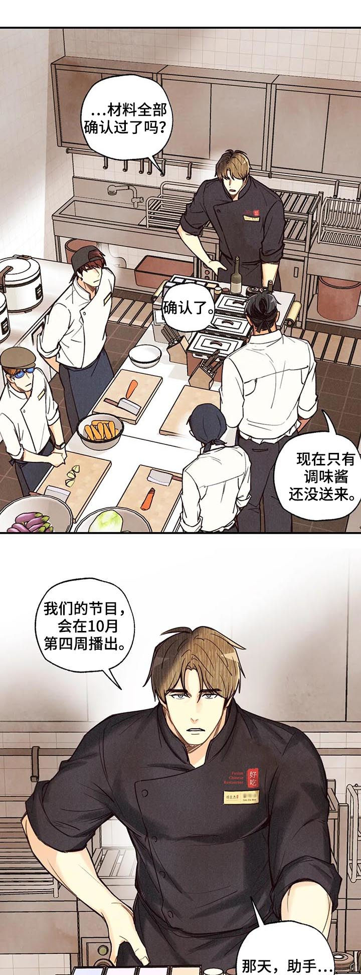 第63话2