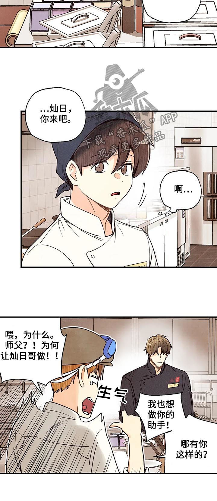 第63话3