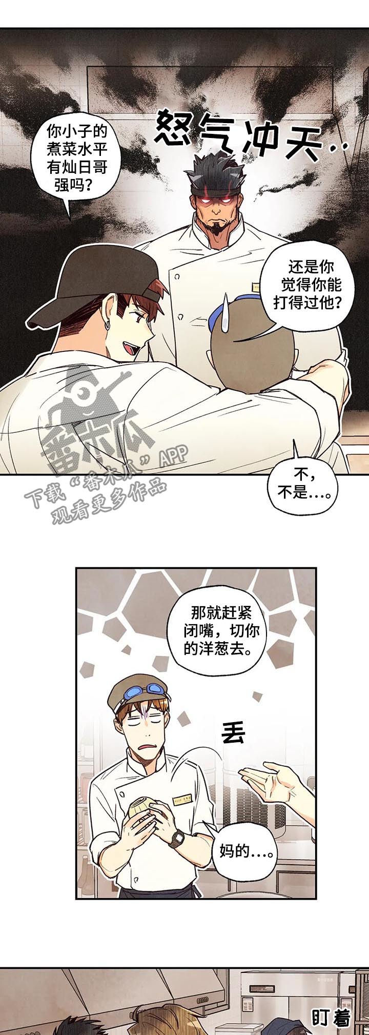 第63话4