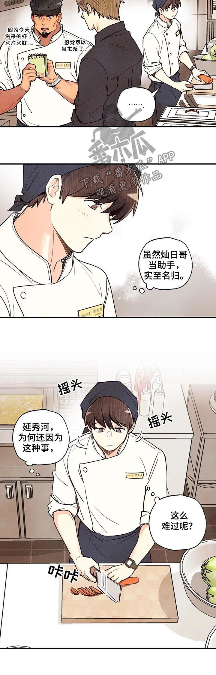 第63话5