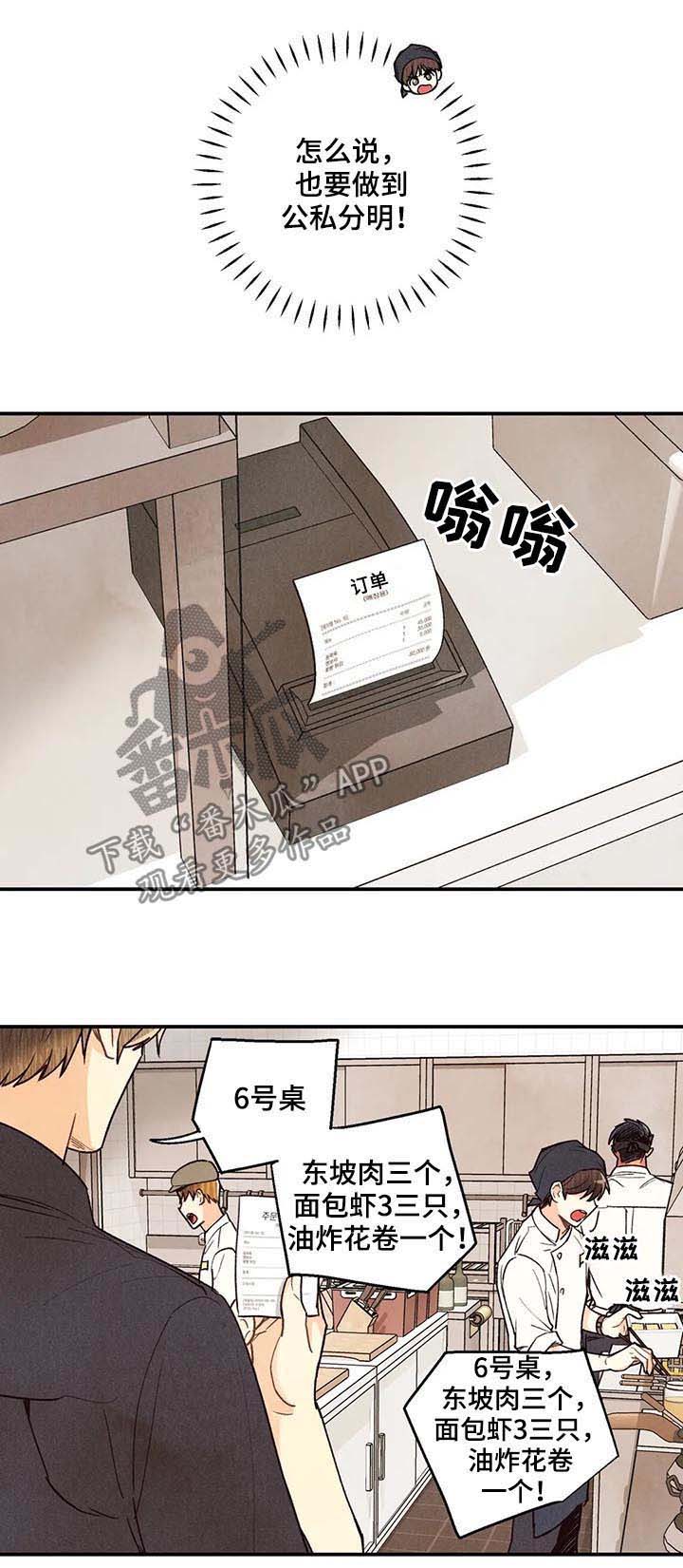 第63话6