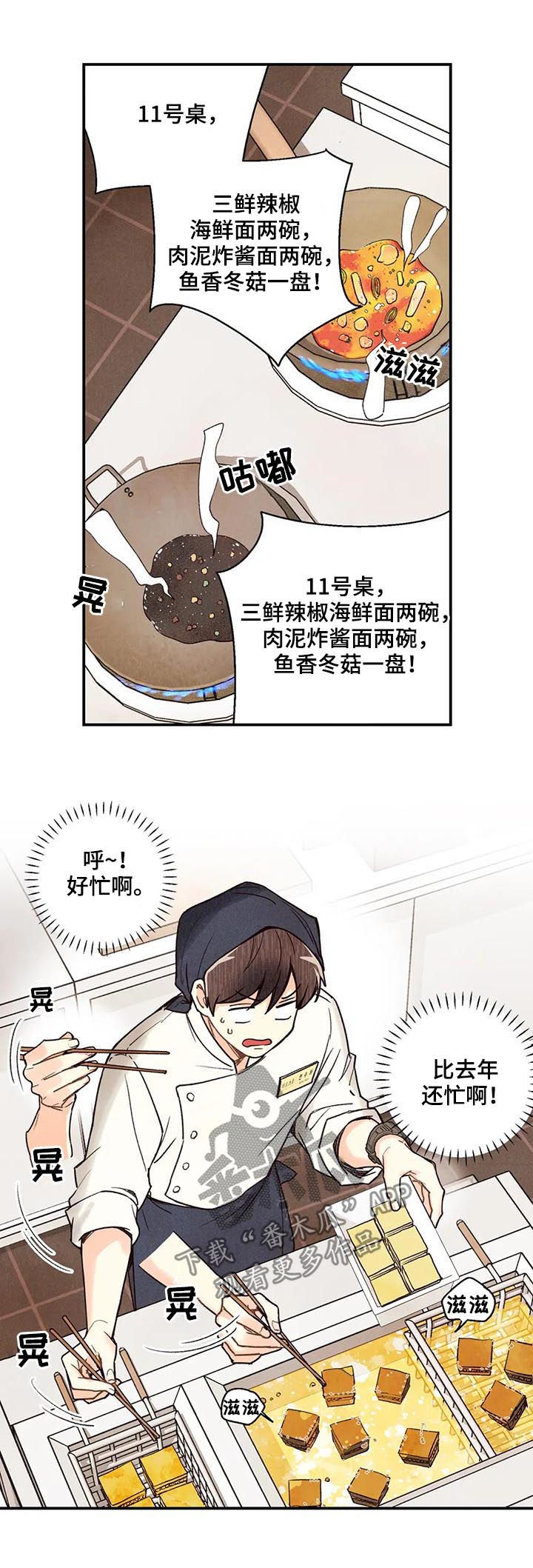 第63话7