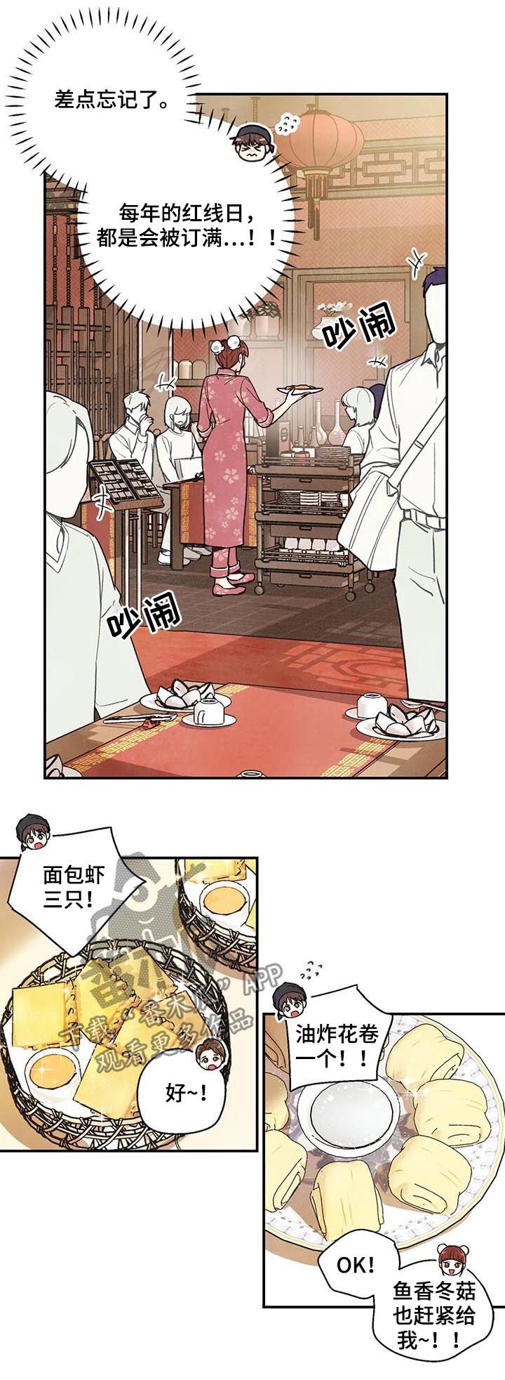 第63话8