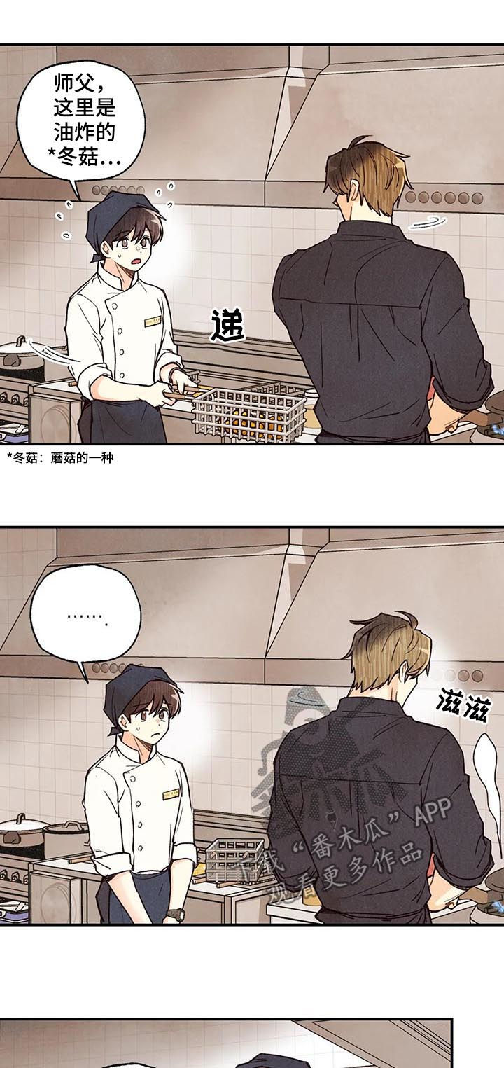 第63话9