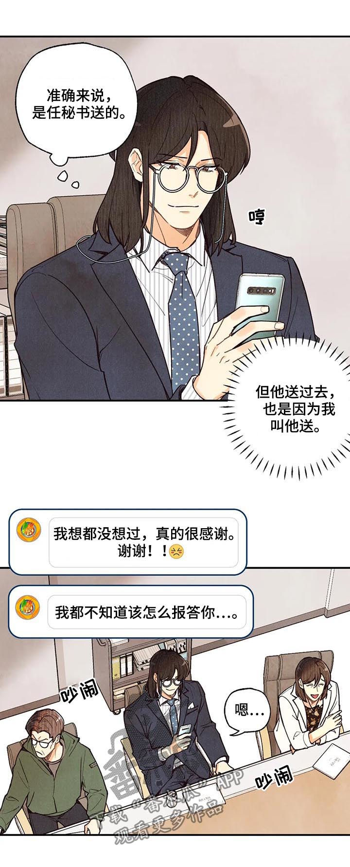 第62话1