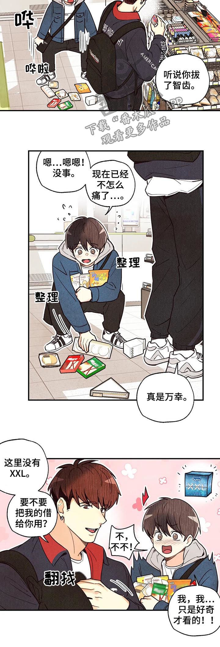 第62话11