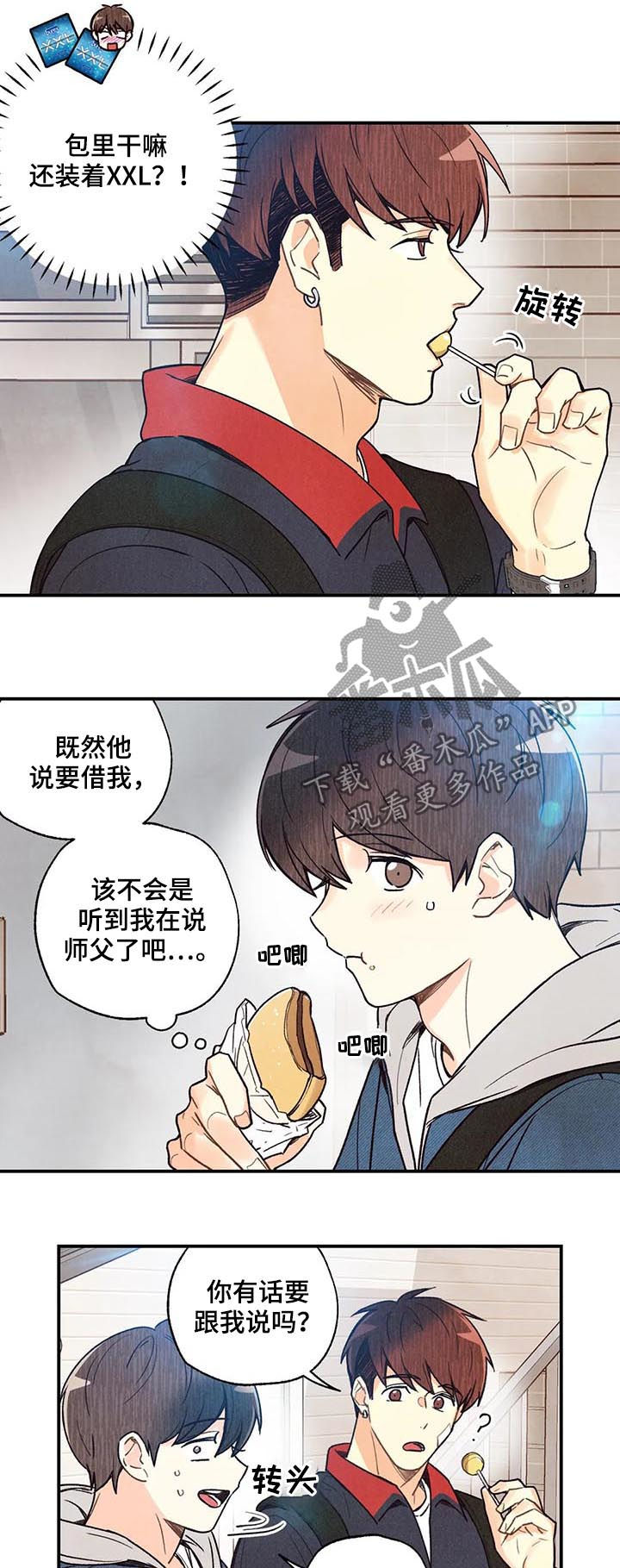 第62话13