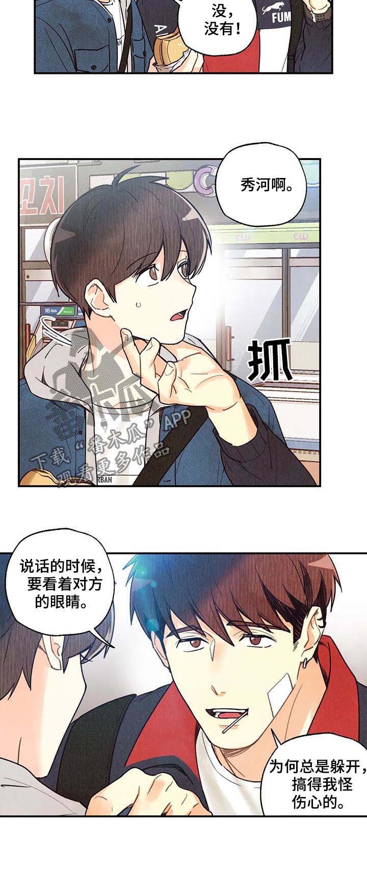 第62话14