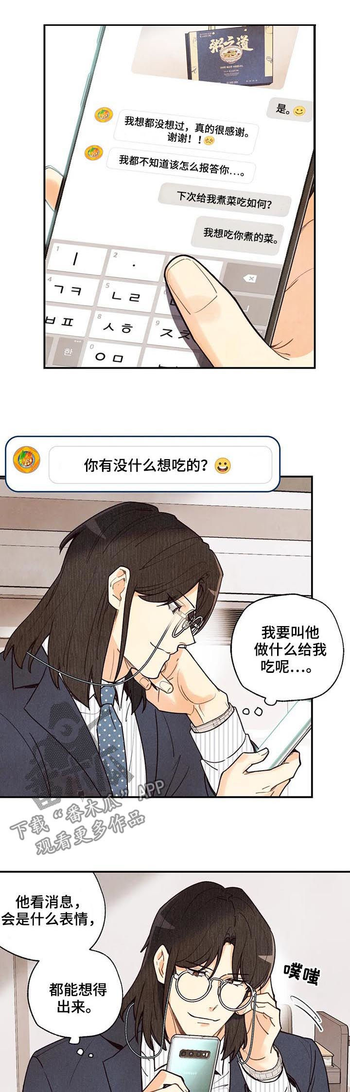 第62话2