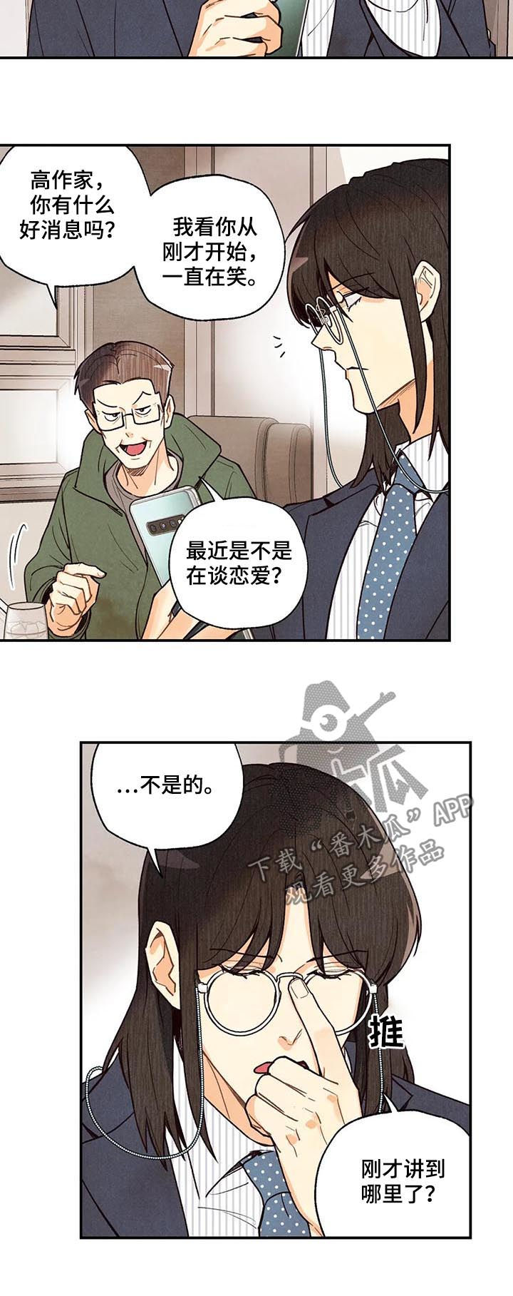 第62话3