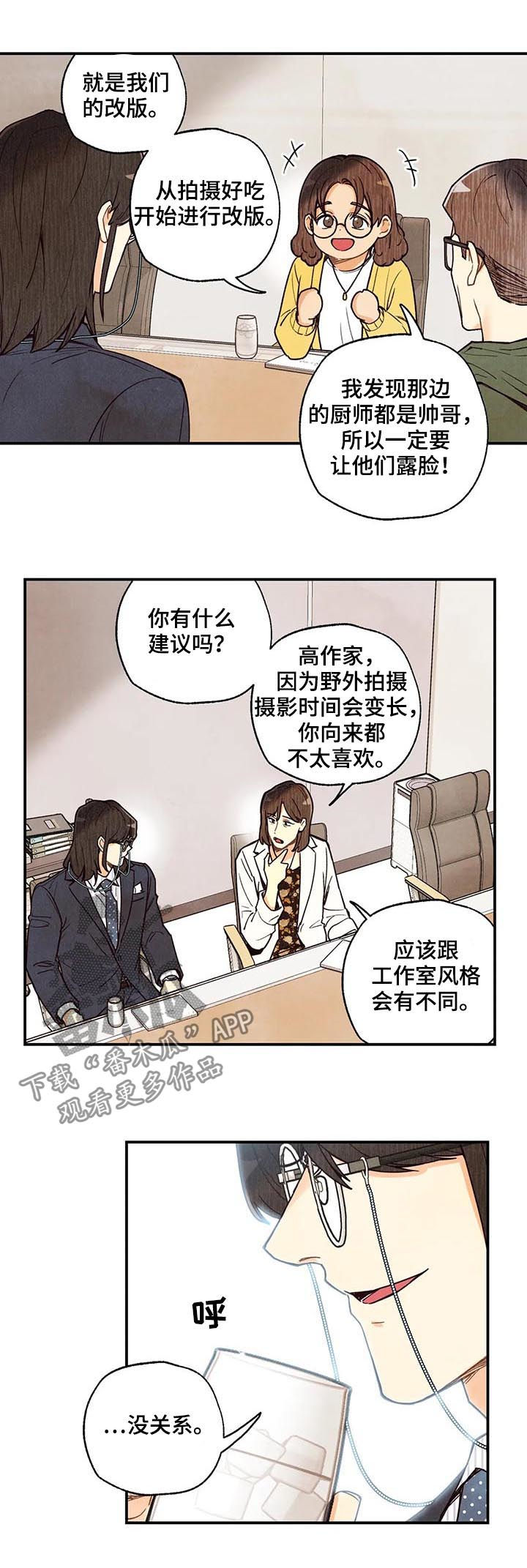 第62话4