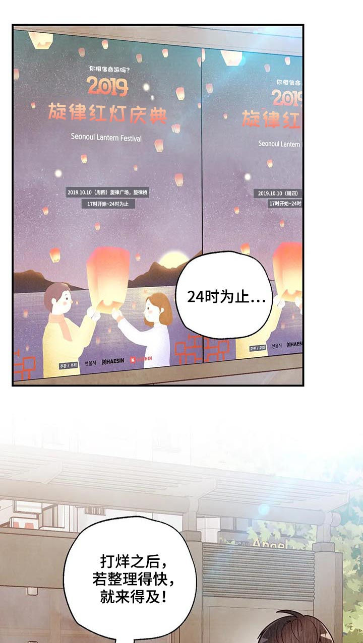 第62话6