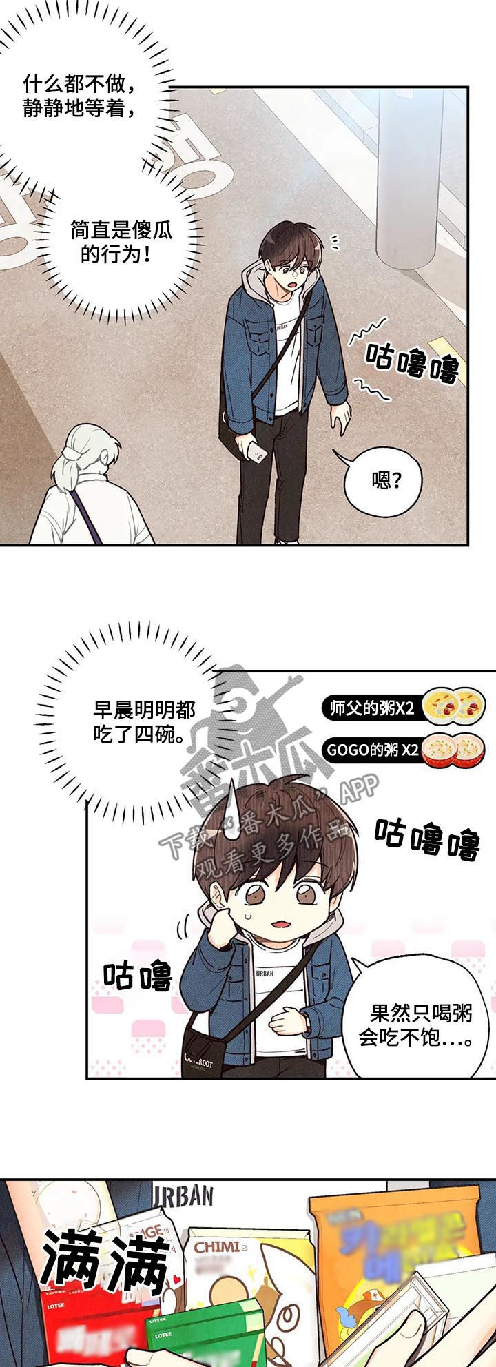 第62话8