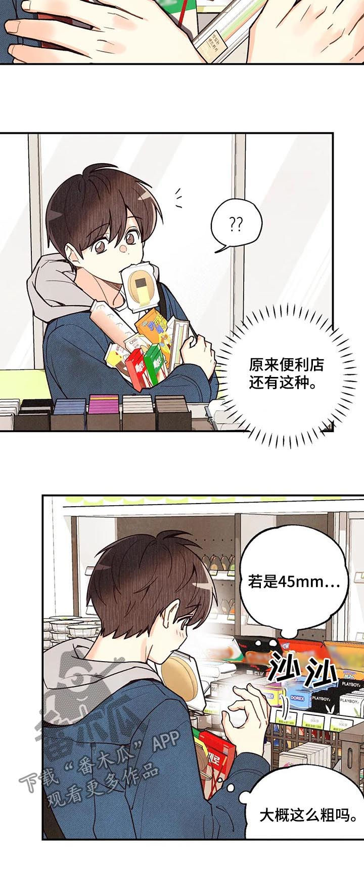 第62话9