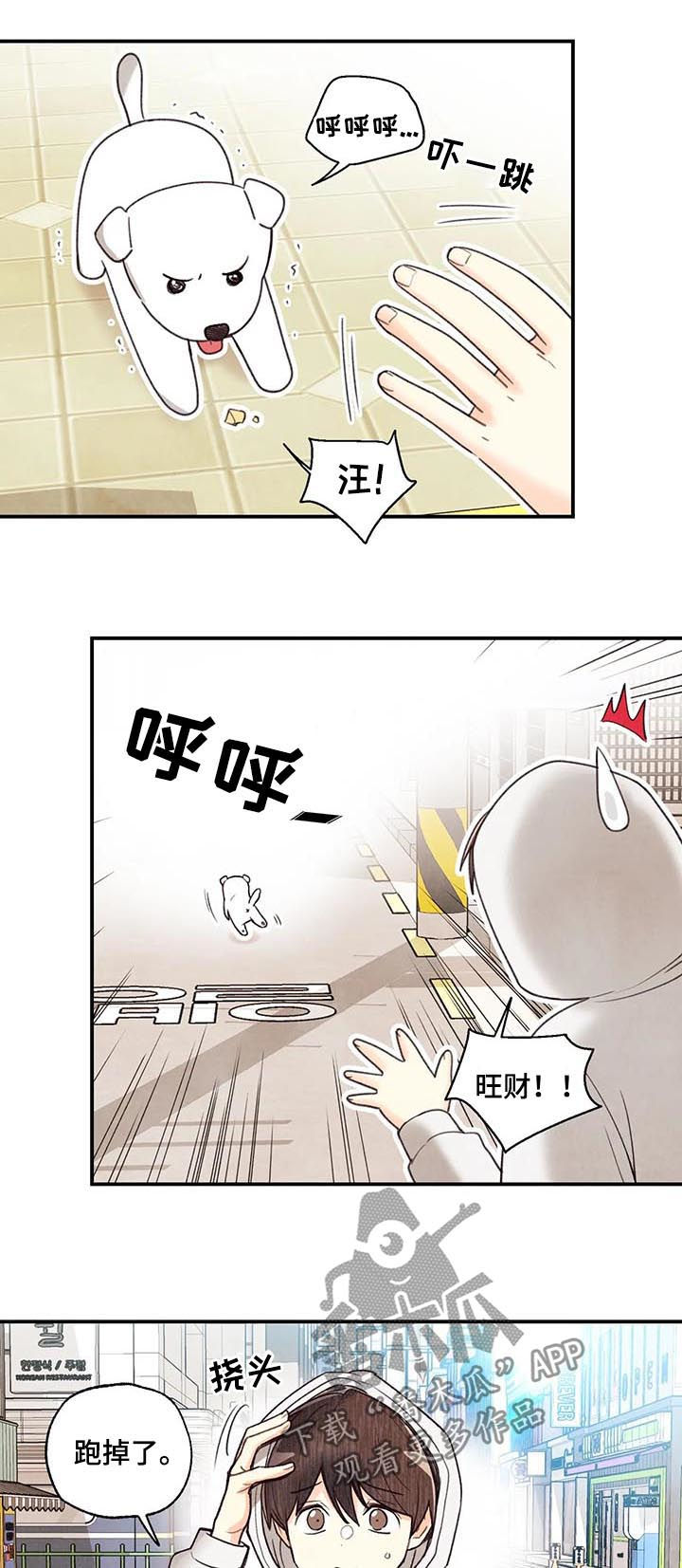 第61话1