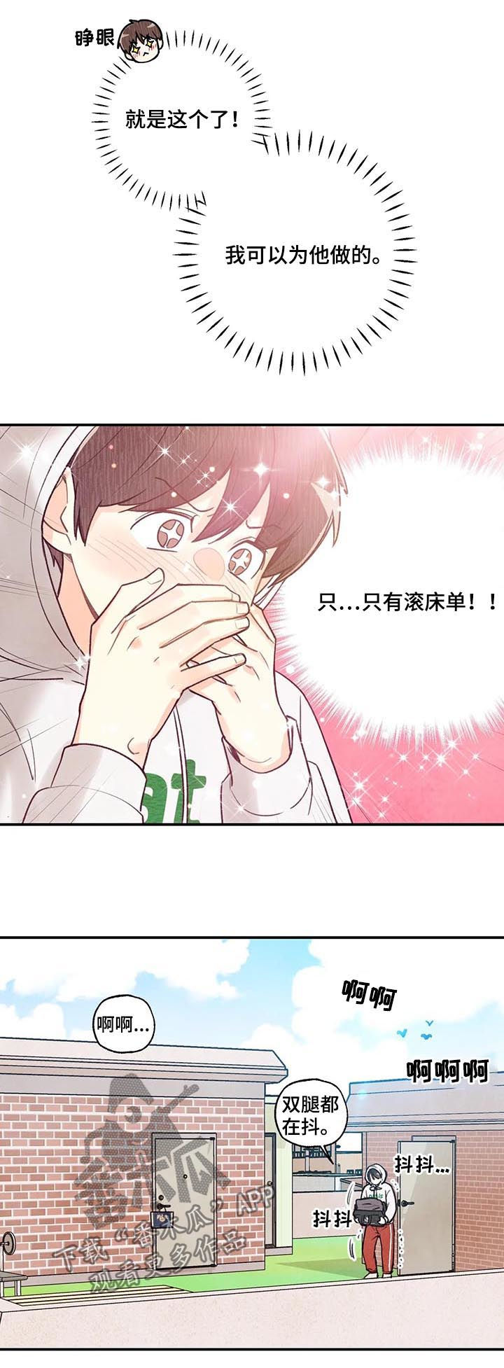 第61话10