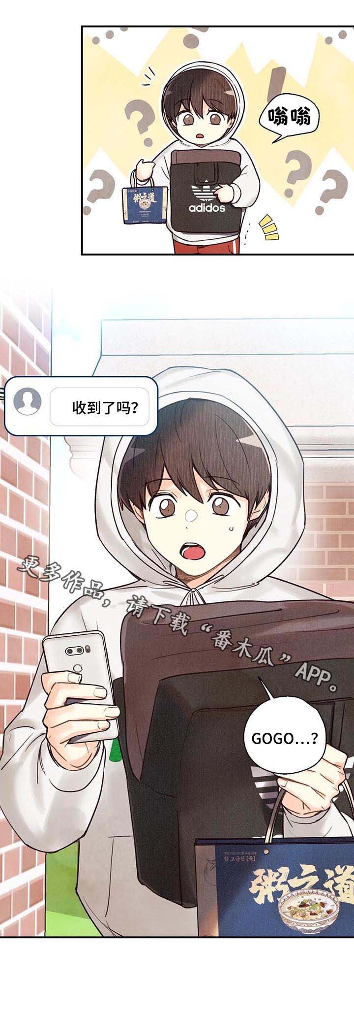 第61话12
