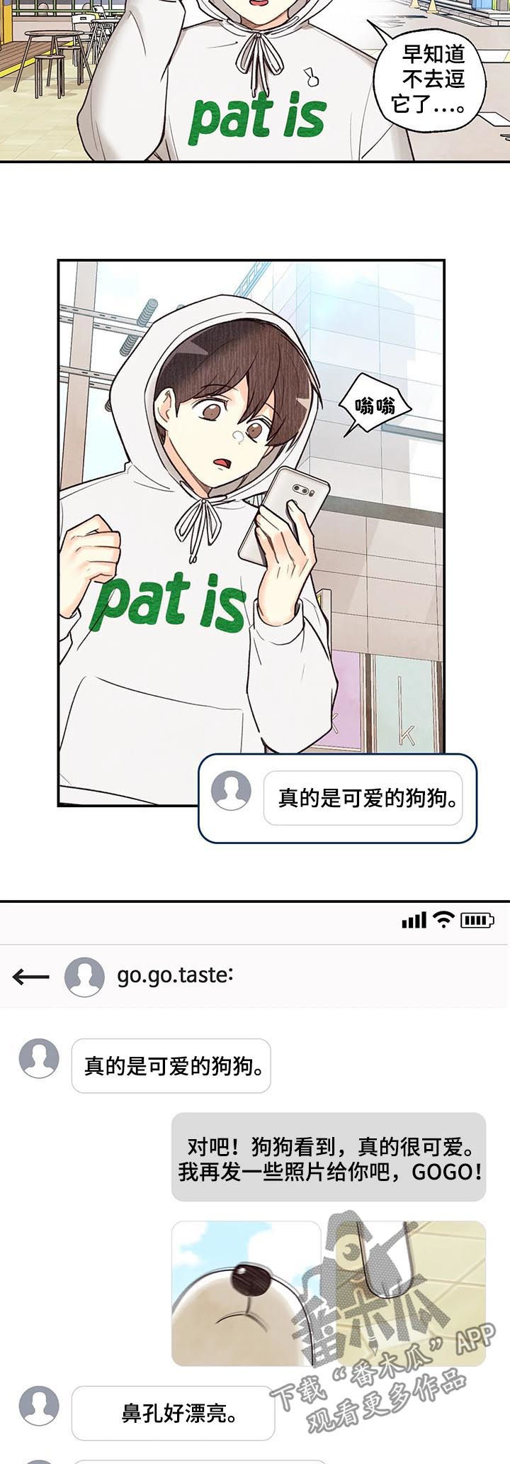 第61话2
