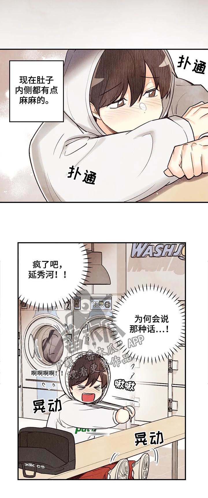第61话6