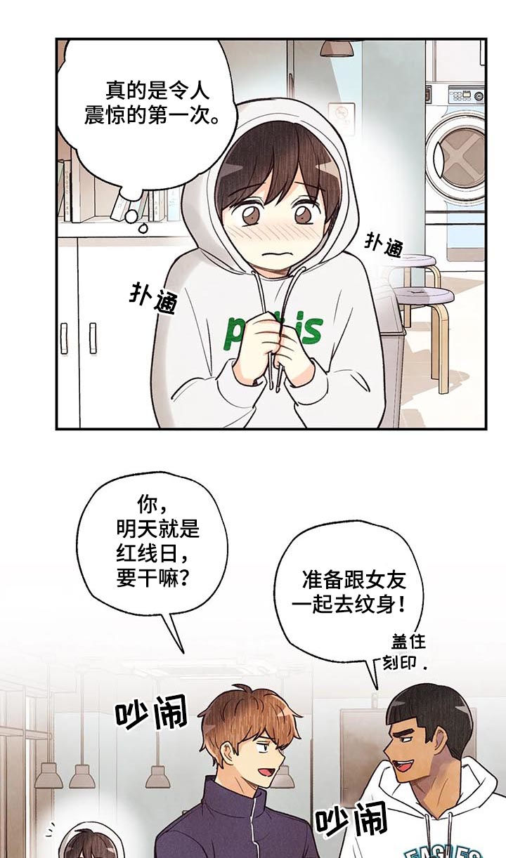 第61话7