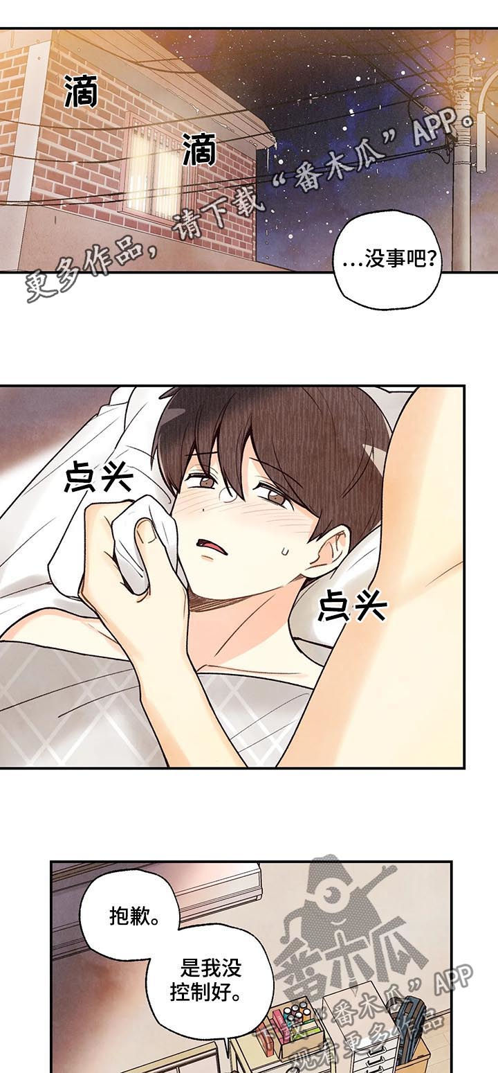 第60话0